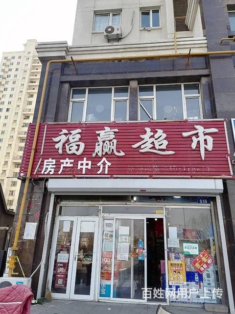 通辽超市出兑最新消息，科技引领购物新纪元，重塑潮流体验