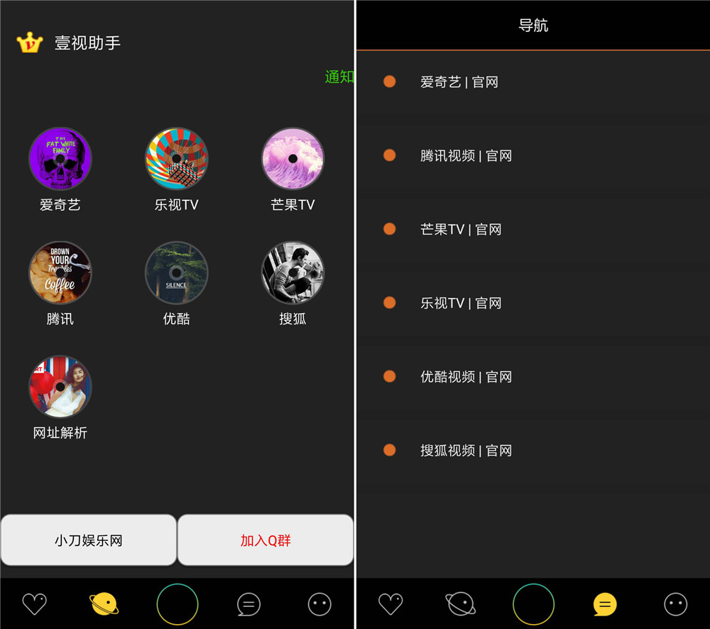 壹视助手最新版本介绍及使用指南