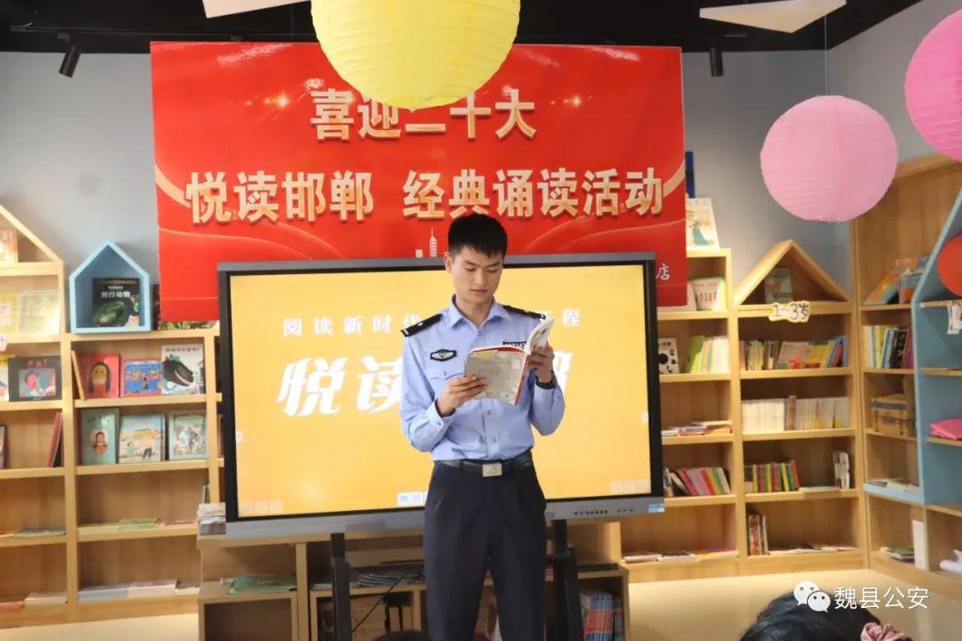 魏县公安新闻最新动态及获取指南