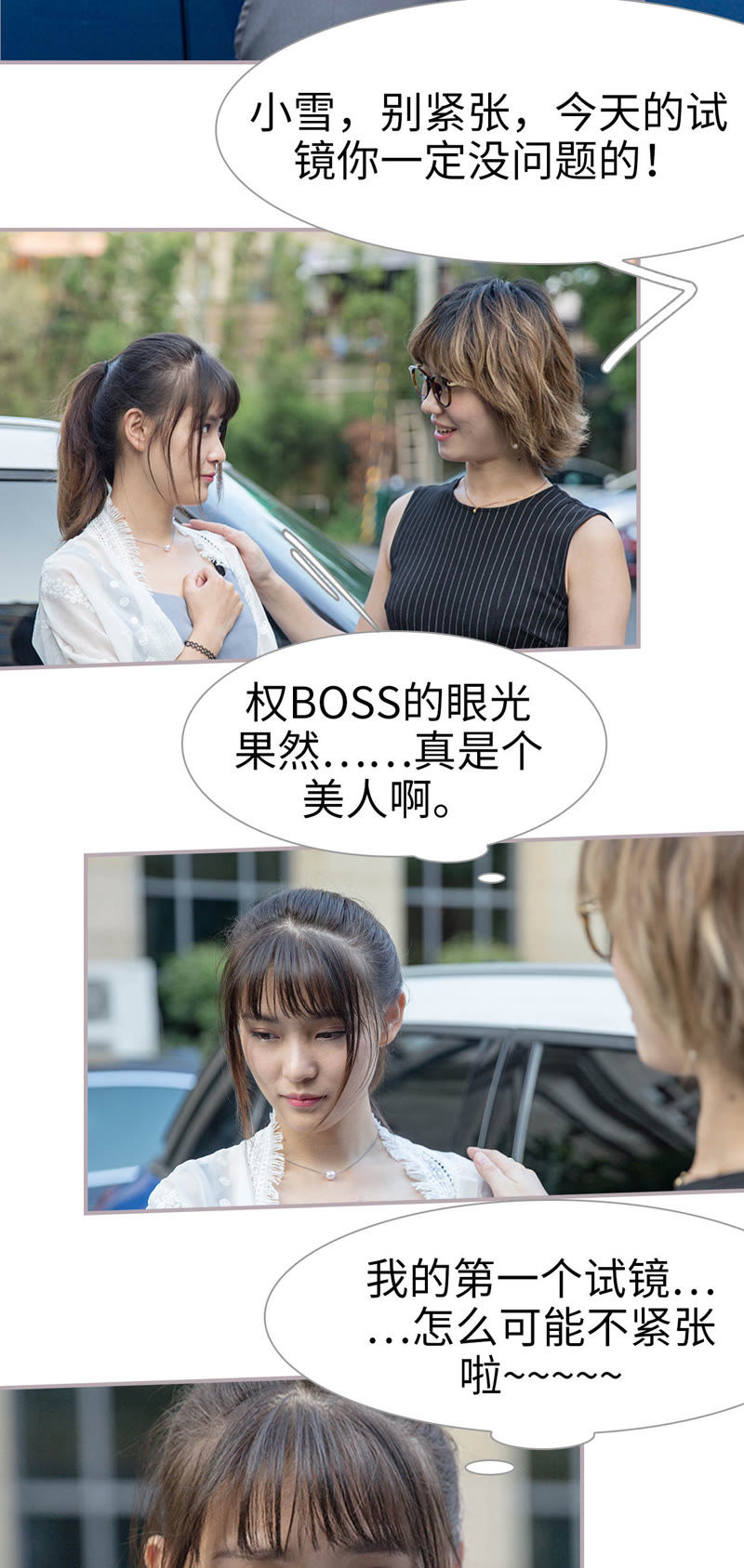 热门话题揭秘,冤家路窄bt璃然最新动态探索