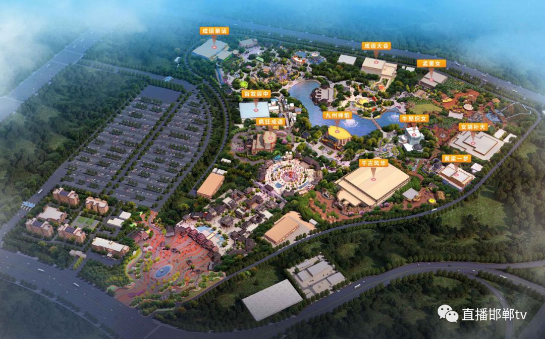 邯郸方特最新进展及其个人观察