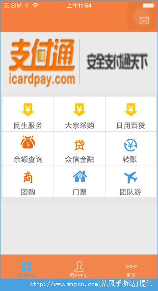 逗付下载安装最新版，最新指南与观点阐述