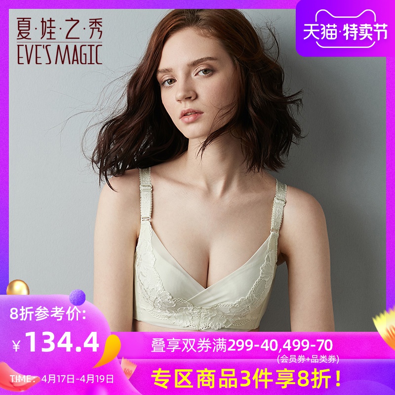 夏娃之秀内衣最新款式，变化的力量，自信与成就感的源泉，展现女性魅力风采