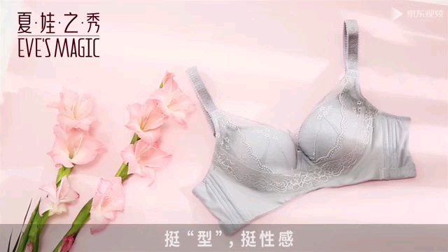 夏娃之秀内衣最新款式,变化的力量,自信与成就感的源泉,展现女性魅力风采