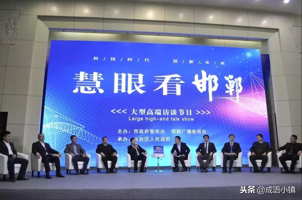 丛台产业新城最新动态及参与指南全解析