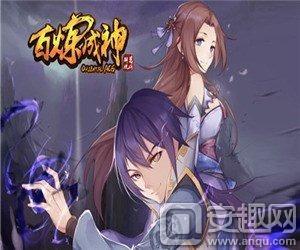 百炼成神最新章节揭秘，小巷深处的神秘小店揭秘贴吧热议话题