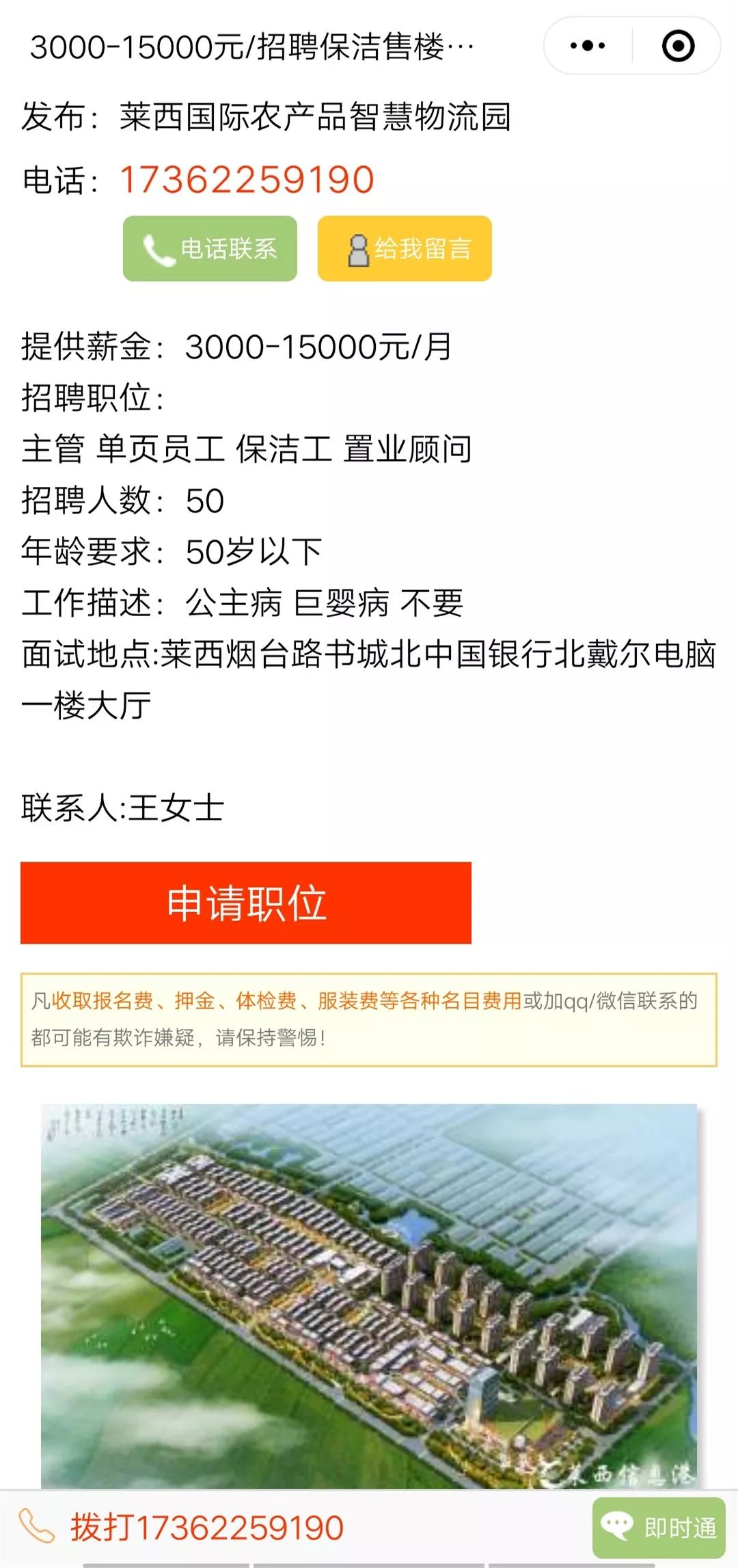 莱西最新临时工招聘网,与自然相约,寻找内心的平和之旅