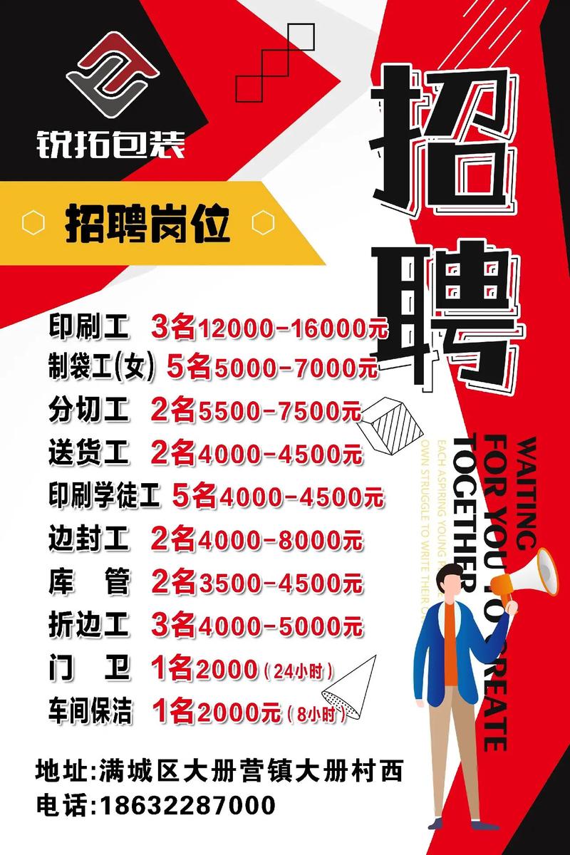 石料厂机修工招聘启事，共赴自然美景的探索之旅