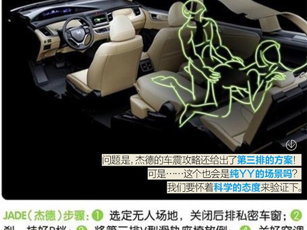 德惠小镇车震现象,最新消息与探讨