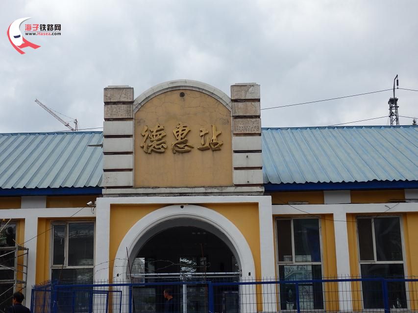 德惠小镇车震现象,最新消息与探讨