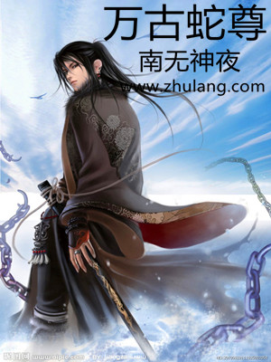 洛夜郗墨小说最新章节深度解析与个人立场探讨