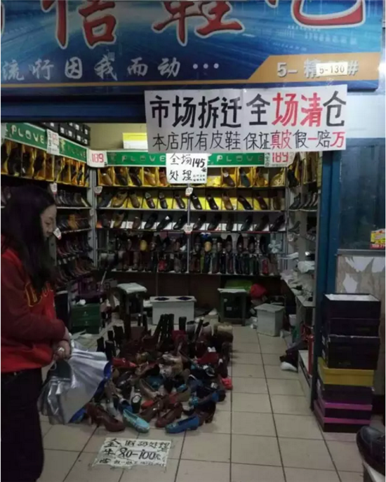 襄阳市场外迁最新动态，城市变迁中的成长与变革