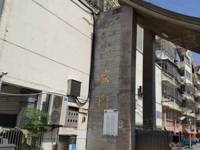 新沂最新二手房出售，家的故事与温馨纽带，温馨家园等你来选！