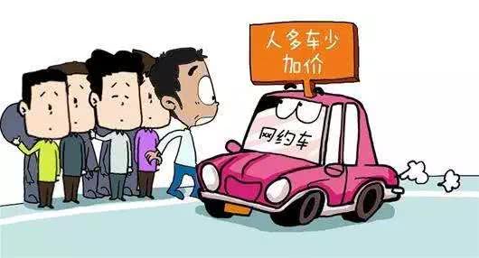 宿州网约车新政策下的故事与解读