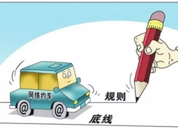 宿州网约车新政策下的故事与解读