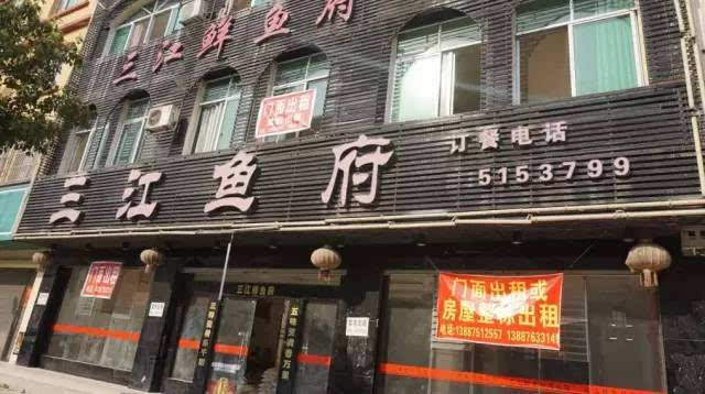 费县商铺出租最新动态,变化带来机遇,自信铸就未来未来展望