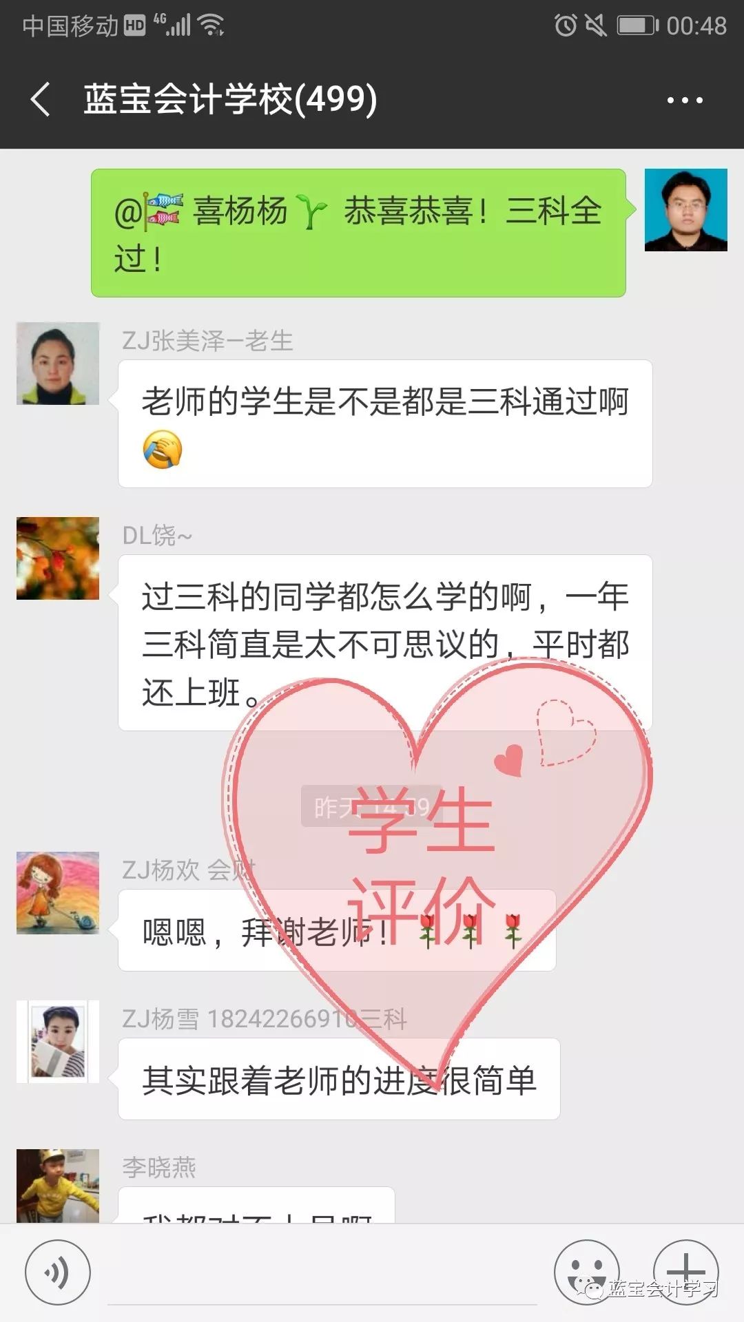 大连最新会计信息招聘，启程探索自然美景，寻找内心宁静之道