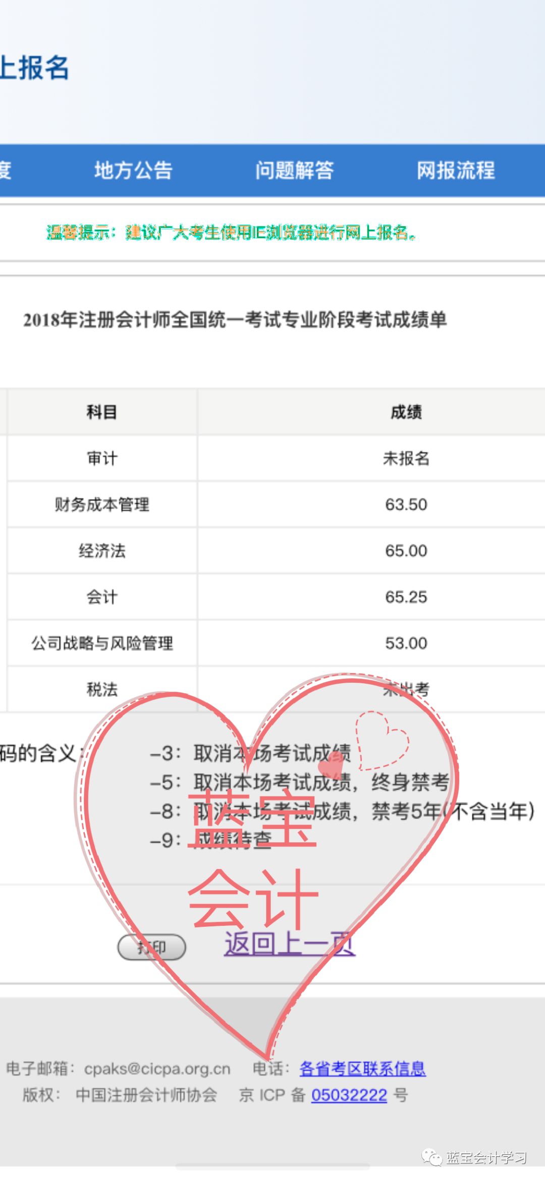 大连最新会计信息招聘,启程探索自然美景,寻找内心宁静之道