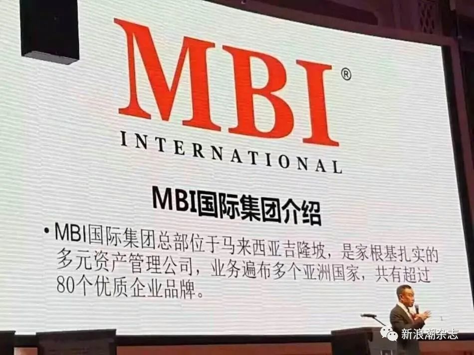 联合早报MBI最新资讯更新，最新消息一览