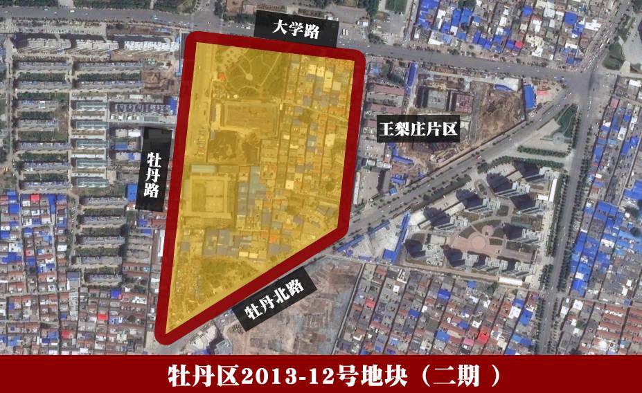 牡丹区棚户区改造，探索自然美景的崭新旅程