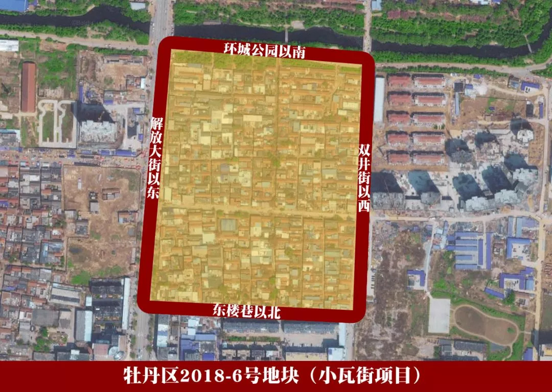 牡丹区棚户区改造，探索自然美景的崭新旅程