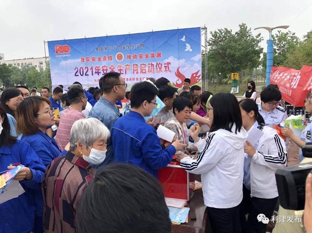 东营利津新闻最新动态,自然之旅的心灵觉醒