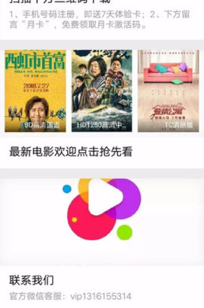 彩视免费下载最新版，变化中的学习与成就感的源泉