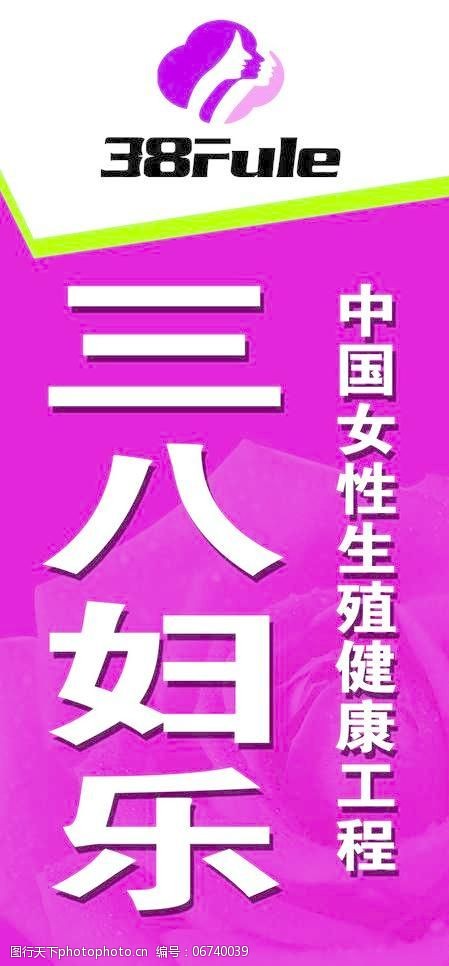 三八妇乐的最新消息,三八妇乐的最新消息，变化带来自信，学习铸就未来