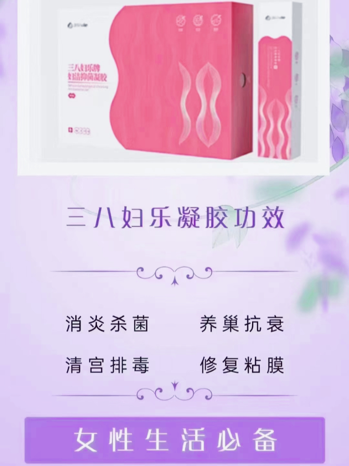 三八妇乐的最新消息,三八妇乐的最新消息,变化带来自信,学习铸就未来