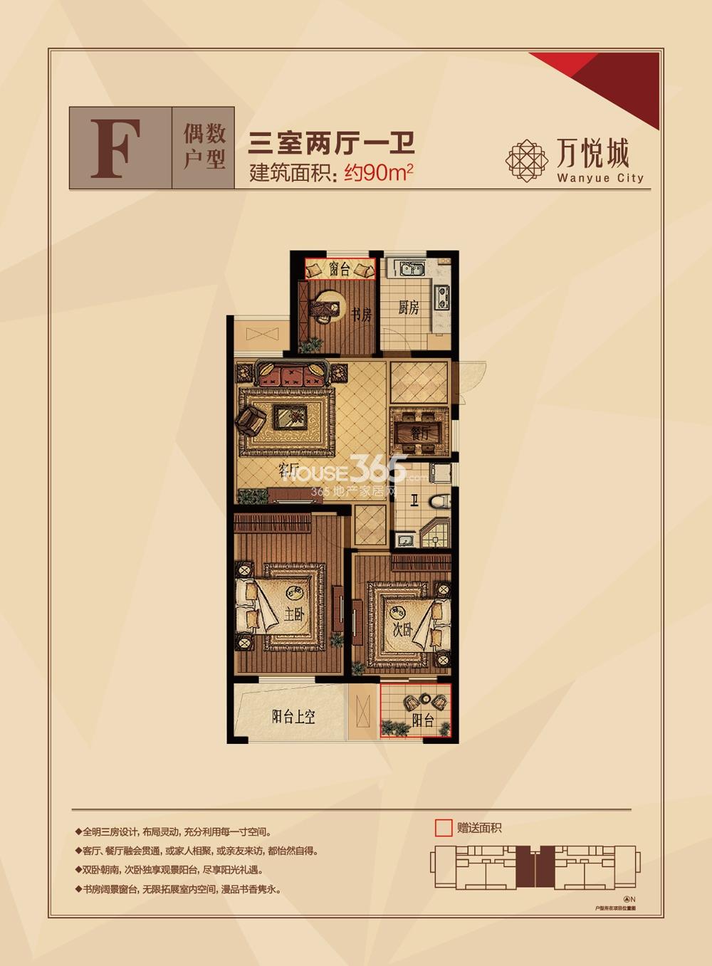 嘉丰万悦城，巷弄深处的隐藏宝藏与独特风情之最新房价揭秘