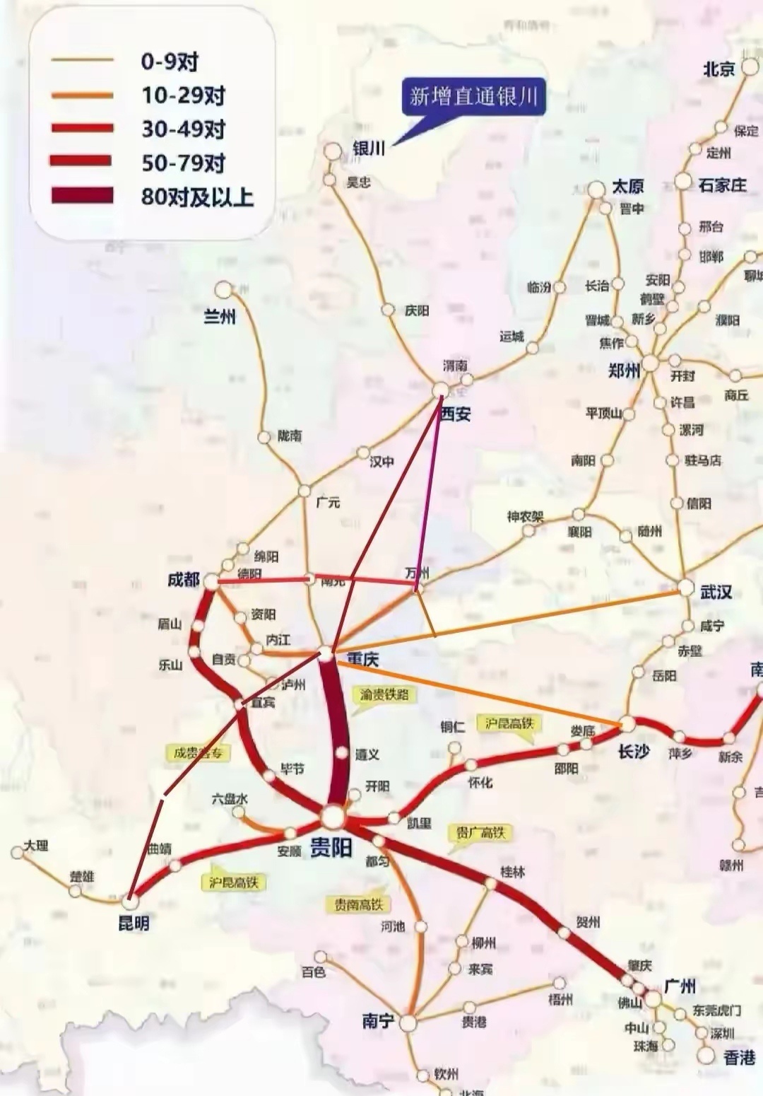 重庆高铁规划最新动态，风驰电掣的未来，全民共享！
