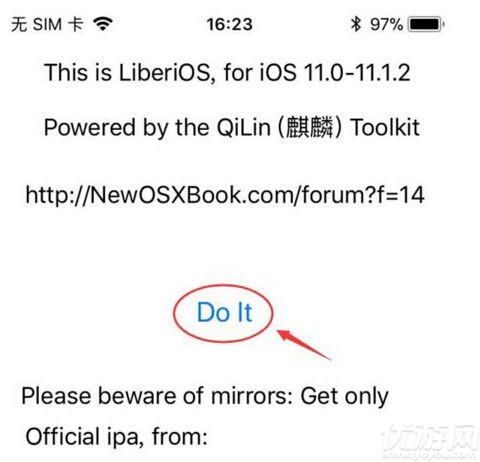 iOS 10.11越狱最新动态，变化中的自信与成就感，无限可能等你来探索！