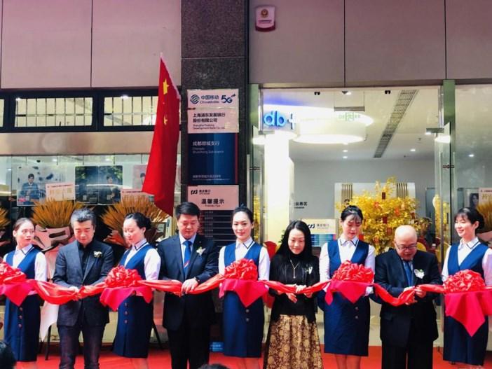 浦发成都分行最新动态，力量变革与成长旋律的自信展示