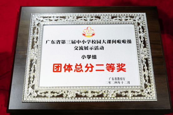 潮阳力嘉中学最新消息详解与指南