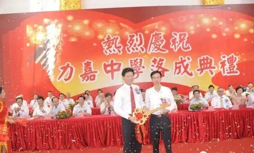 潮阳力嘉中学最新消息详解与指南