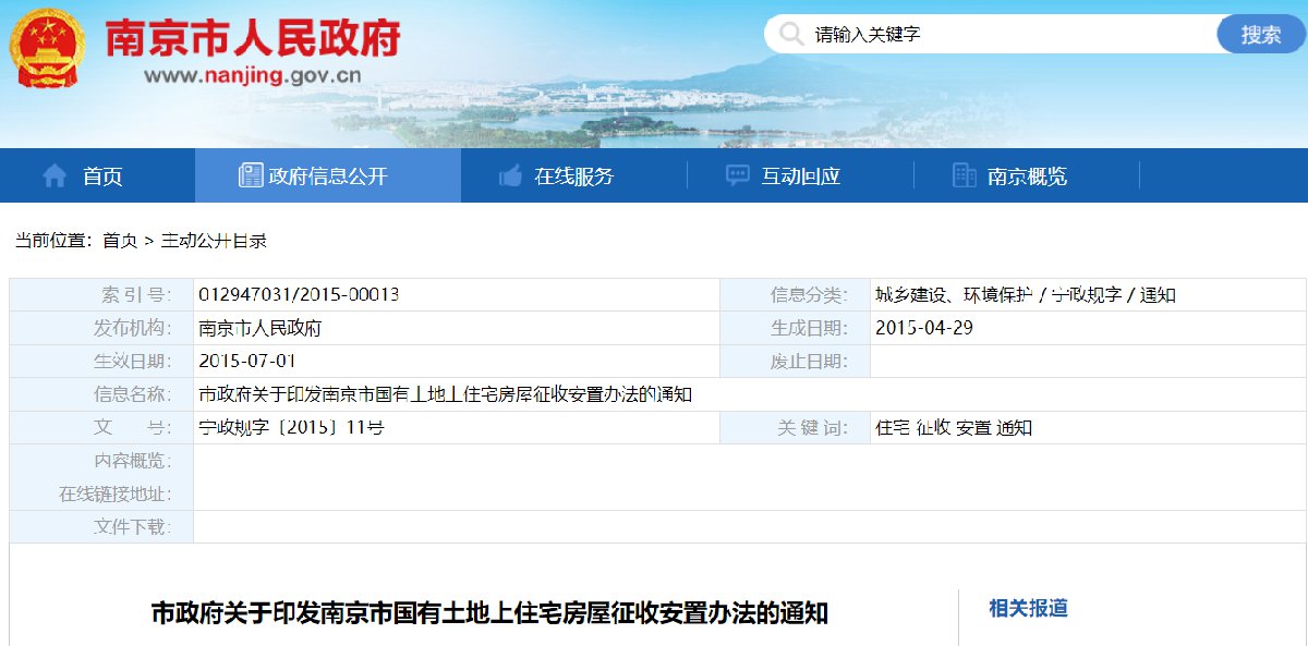 南京盘城街道科技前沿产品引领未来生活新动向