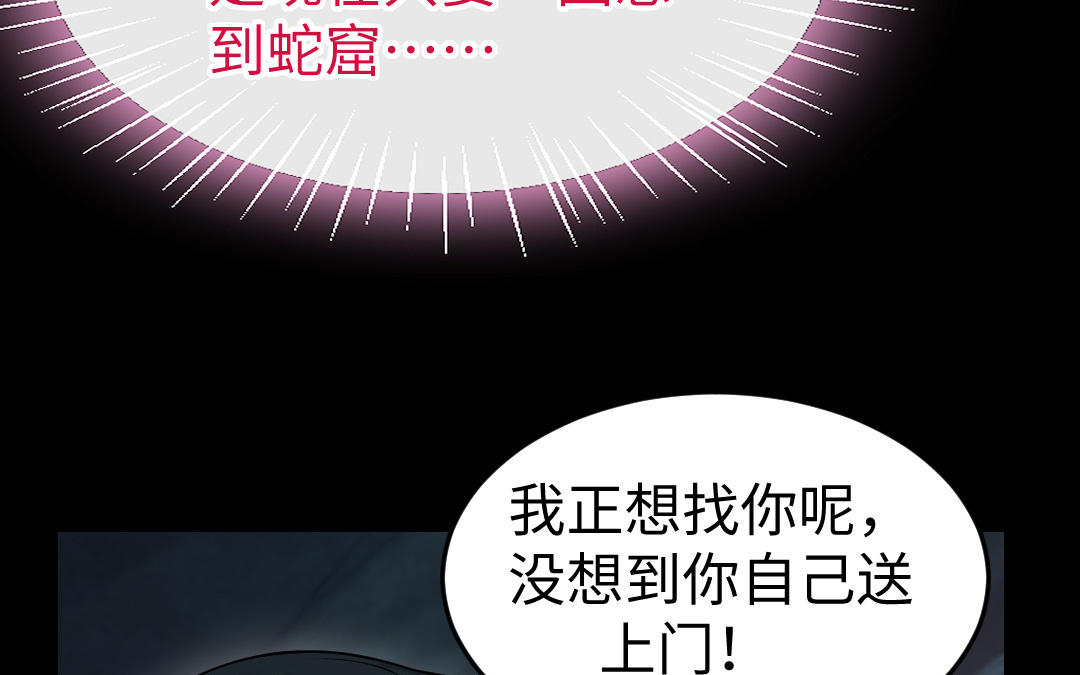 十月蛇胎最新在线阅读与观点论述热议