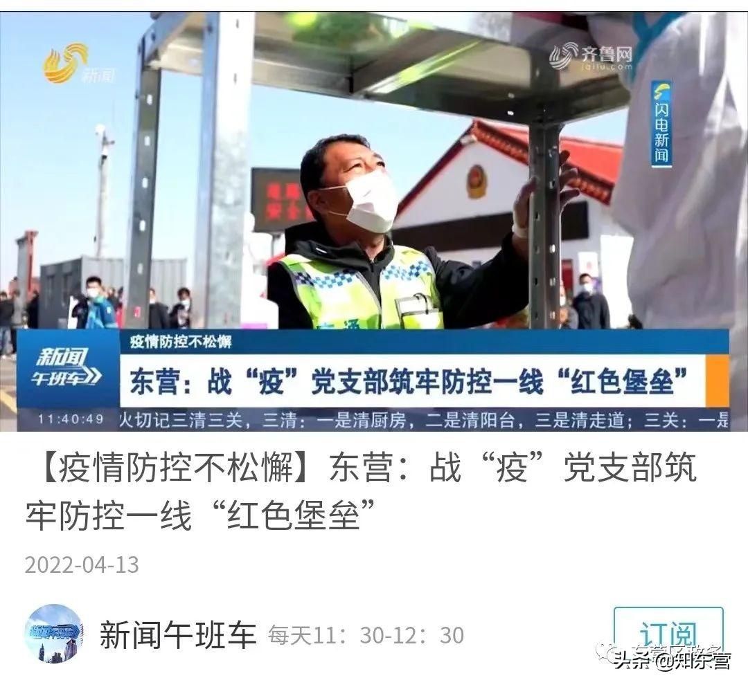 东营新闻联播最新消息,自然美景探索之旅的治愈力量