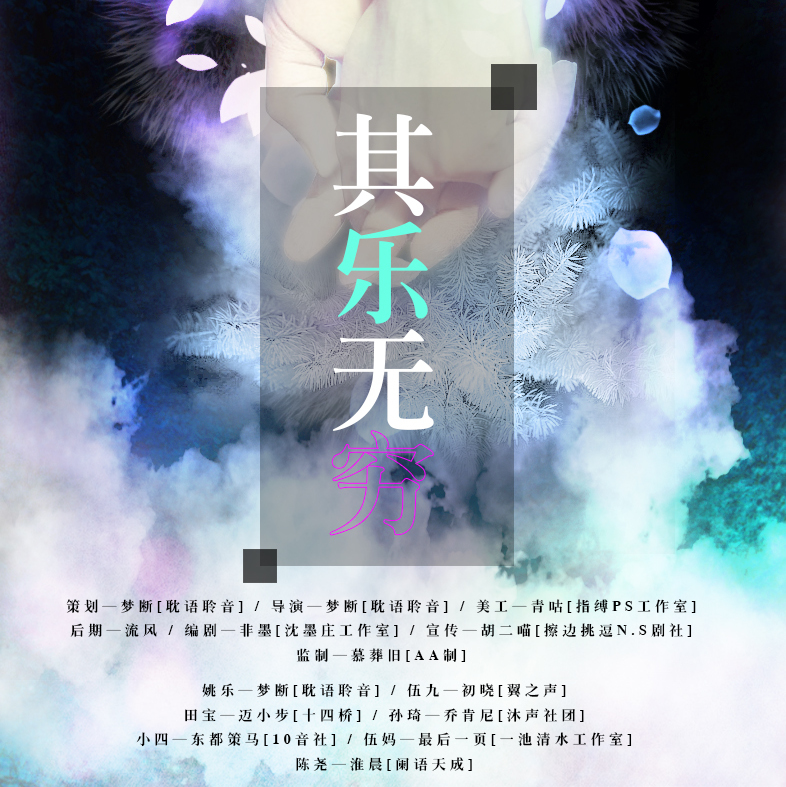 最新耽美广播剧M站，声音中的浪漫情怀