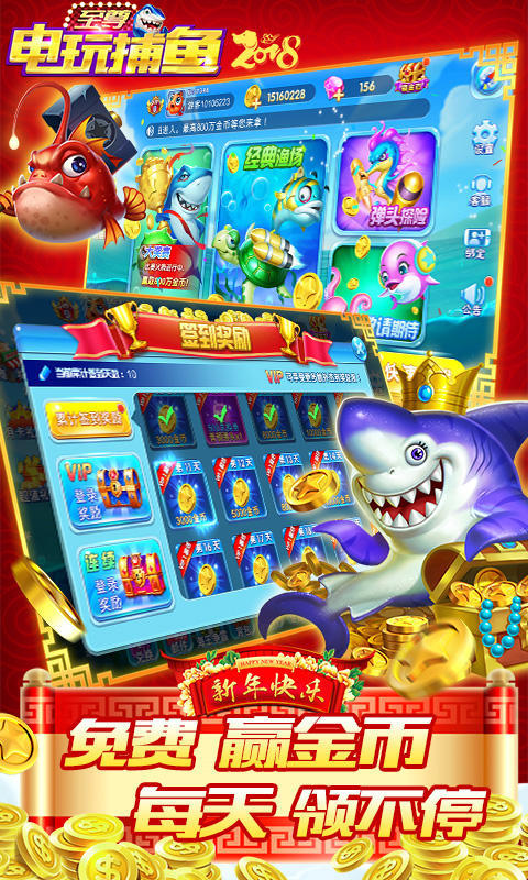 最新手机电玩捕鱼棋牌,最新手机电玩捕鱼棋牌上手指南(适合初学者及进阶用户)