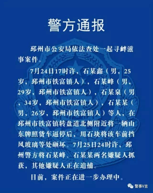 郯城铁富事件最新消息,郯城铁富事件最新消息,科技巨擘重塑未来,引领智能生活新纪元