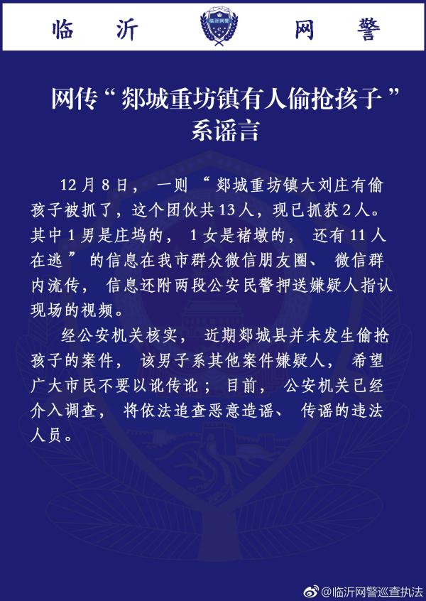 郯城铁富事件最新消息,郯城铁富事件最新消息,科技巨擘重塑未来,引领智能生活新纪元