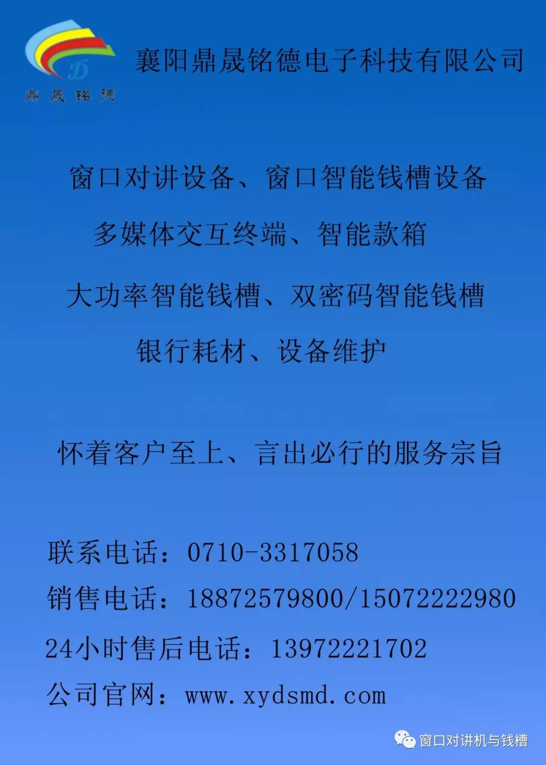 科技新品惊艳登场——小说瓜田李下最新章节