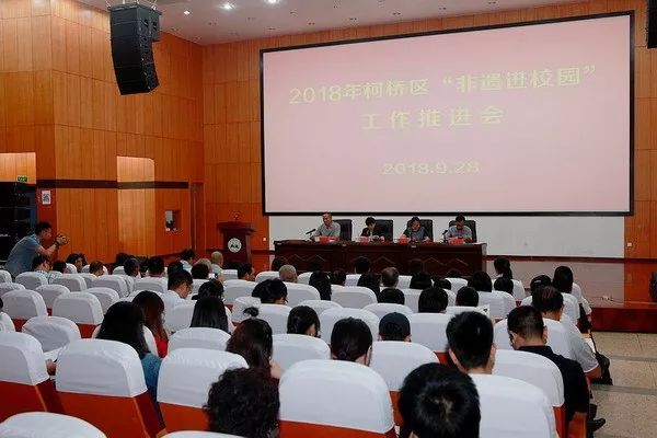 柯桥区新任副区长上任，新篇章正式开启！