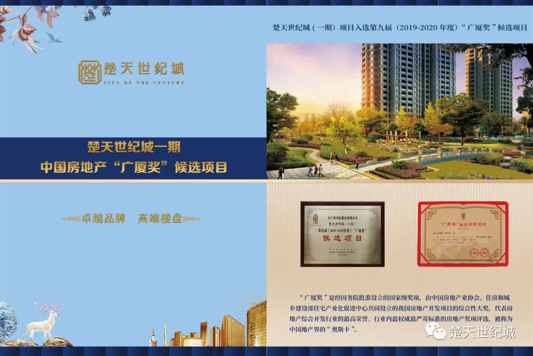 江都世纪天城,科技巨擘重塑未来生活体验新篇章