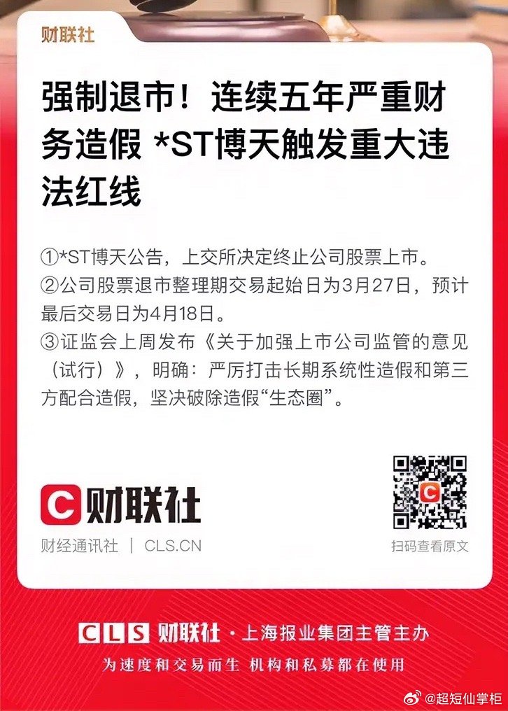 独流镇造假最新动态,高科技产品革新之旅,开启未来生活新篇章