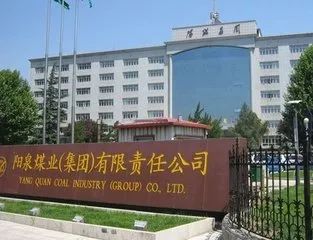 阳煤周立国最新消息，时代背影中的最新动态