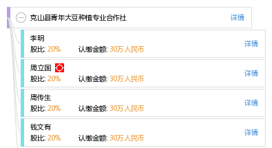 阳煤周立国最新消息，时代背影中的最新动态