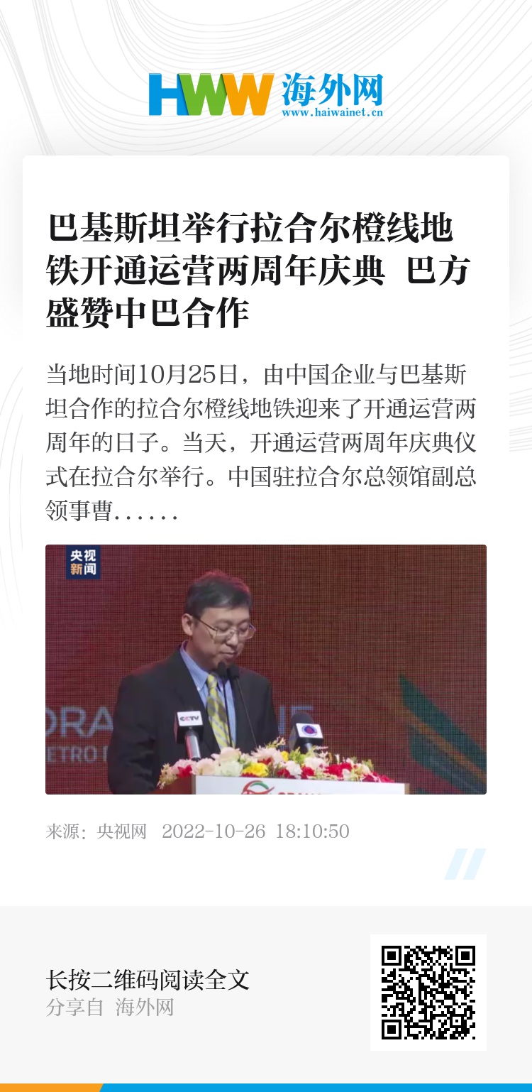 巴铁科技最新官方消息,掌握科技技能,轻松入门指南——详细步骤详解