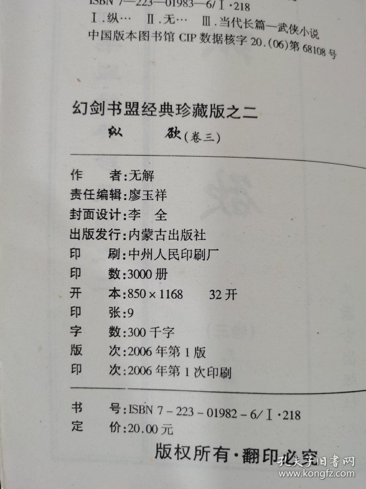 纵欲的紫最新章节目录，阅读分享与期待，探索未知世界